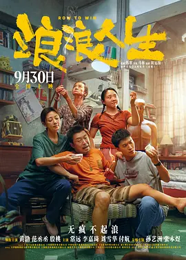 条件爸爸：傍大款